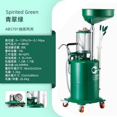 한솔브레이크오일교환기