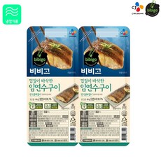 (냉장)비비고 임연수구이60gx2개, 1세트