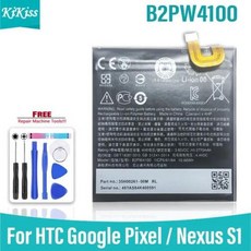 HTC 픽셀 1 픽셀용 휴대폰 교체 배터리 넥서스 S1 픽셀 XL M1 B2PW2100 B2PW4100 5 인치, 1) Pixel Nexus S1, 1개