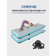 태권도 에어매트 두껍게 수입 라텍스 무술 훈련매트 체조 공중돌기 레슬링 격투기 보호매트