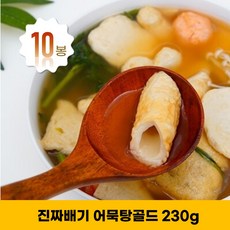 부산어묵탕 10봉 진짜배기 어묵탕 골드 230g 오뎅탕 부산오뎅탕 부산오뎅 골드 수제어묵 간편식, 10개