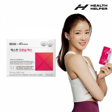 맥스컷블루워터