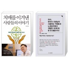 노경보차