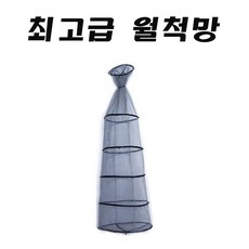 실리콘 코팅살림망 3단 4단 5단 어망 물고기망