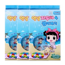 호빵맨쿨링해열패치