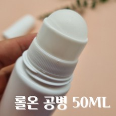 볼공병