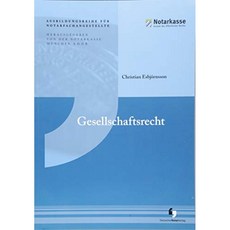 회사법 (2 판-공증인을위한 교육 시리즈), 단일옵션, 단일옵션