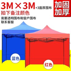대형 천막 옥외 광고 텐트 인쇄 접이식 4cm 캐노피 4 코너 대형 우산 전시 스톨 주차 창고, 1-주황색