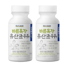파스퇴르 180ml 유산균우유 8개