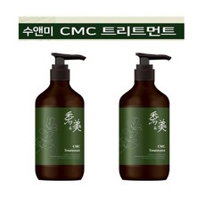 마지막세일-수앤미 CMC 트리트먼트 에센스 2개, 1세트, 500ml