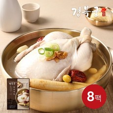 프레시지 [경복궁]宮 삼계탕 1.2kg*8팩 (9.6kg)