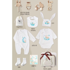 토끼띠배냇저고리