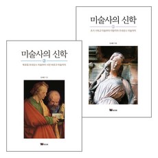 신사빈