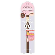 케이팔레트아이브로우