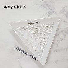 티파니진주