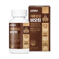 GNM 맥주효모 비오틴 비타민B 1 000mg 90정 x 1병 / 먹는 엘라스틴, 90g, 1개