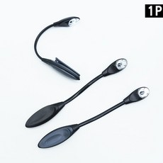 LED 북라이트 독서등 휴대용 북램프 이동식 독서램프, 3개