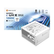 HIT 맥스엘리트 MAXWELL DUKE 1000W 80PLUS플래티넘 풀모듈러 ATX3.1 화이트 /파워서플라이/정품/오늘출발/안심포장 - 오세아닉오셔닉컴퓨터게이지프로플러스엑스proplusx