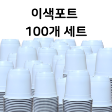 중형포트라400