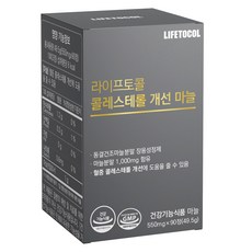라이프토콜판토텐산메가도스700mg컴플렉스