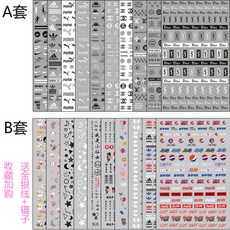 네일 스티커 비브라토 아트 여성 큰 흑백 로고 콜라 스포츠 바람 아트 데칼, 본문참고, 옵션 1  선택 = 20 부 2 세트