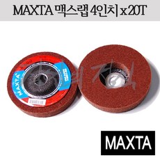 맥스랩