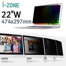 MEX598581 연두마트 필름 모니터 LCD 차단 정보보호 PBF보안기 아이존 (474x297) (22W) 블루라이트 22in 와이드 KH201, 단일색상