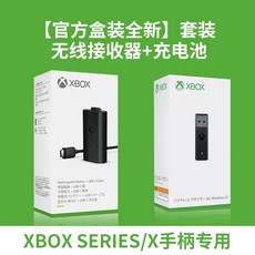 xbox라이브골드