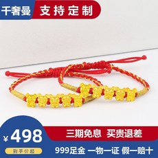 d095ba6f17b802e840ae4d9302653fd747924be6265a59048269d71b093b.jpg