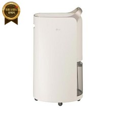 (LG)LG 제습기 DQ163PECA 전국무료