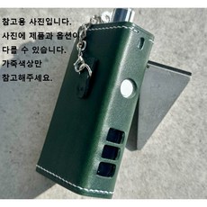 발라리안 맥스프로 전자담배 케이스 가죽 이니셜각인(목걸이 미포함 기본제품) 1개 가죽-딥그린 스티치-그린 상품 이미지