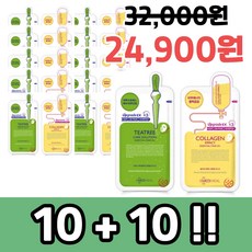 올리브영마스크팩