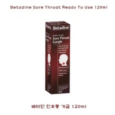 Betadine 호주 베타딘 목 아플때 (인후통 인후염 증상) 가글 120ml 또는 인후통 허니 & 레몬 맛 36개, 1개