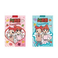 체리툰