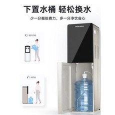 냉온수기신형