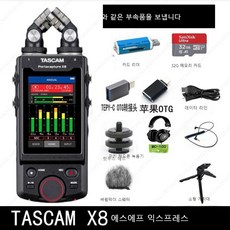 tascamdr05x