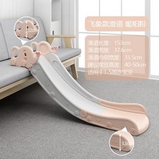 쇼파미끄럼틀