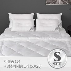 [프로텍트어베드] 베이직 알러쉴드 이불솜(S)/숙면베개솜(50x70), 화이트