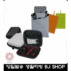 otp케이스