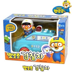 뽀로로오토바이경찰차