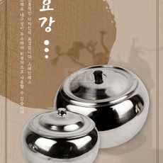 요강 간이변기 이동변기 환자변기, 왕대, 1개