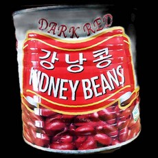 키드니빈스 강남콩 삼아 2.5K 식당식자재 93000EA, 1개, 1g, 1ml