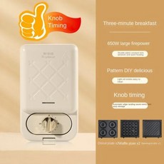 샌드위치 와플 메이커 와플기계 샌드위치팬 크로플 토스트 파니니 컴팩트 Royalstar 휴대용 및 편리한 논스틱 코팅 더블 220V, 43) E - CN
