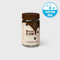 어린이유산균
 듀오락 생유산균 초코볼 180g 1개