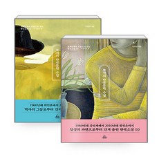 로쟈의