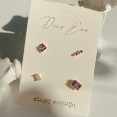 터키석하트악세사리세트