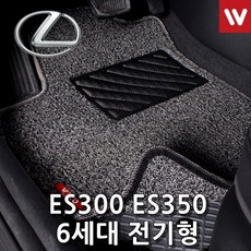 es-lv5e