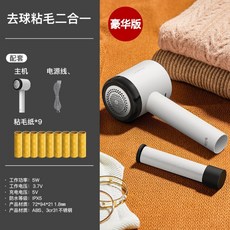 샤오미보풀제거기2세대