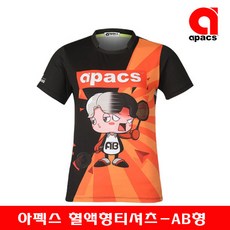 아난티남해