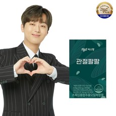 씨스팡 관절팔팔 초록입홍합추출오일, 56정, 4개